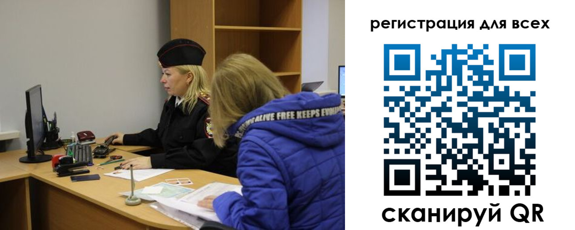 временная регистрация законно в Чудово