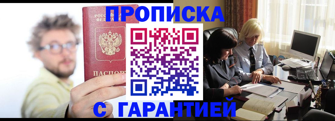 регистрация для дет. сада в Чудово