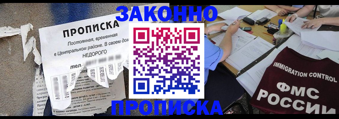 регистрация в Чудово