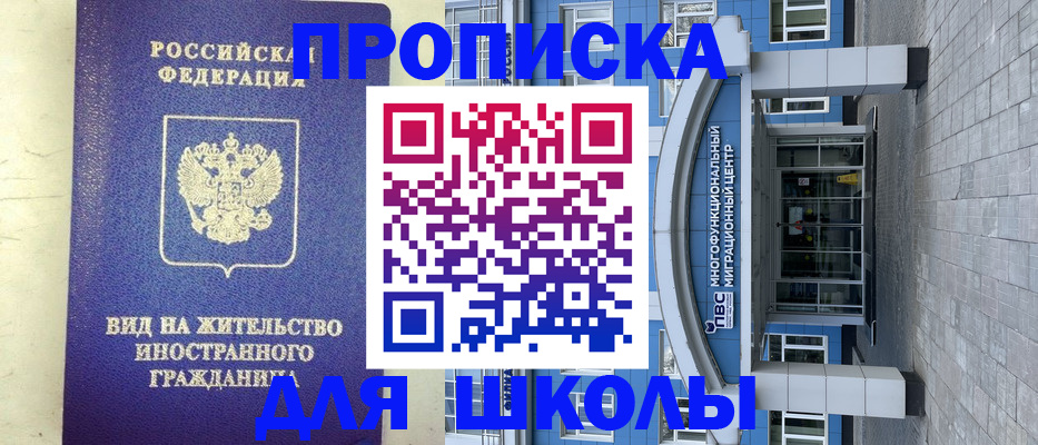прописка в квартире в Чудово